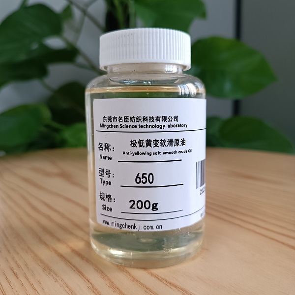 Anti-yellowing smooth ultra Soft Crude Oil 650