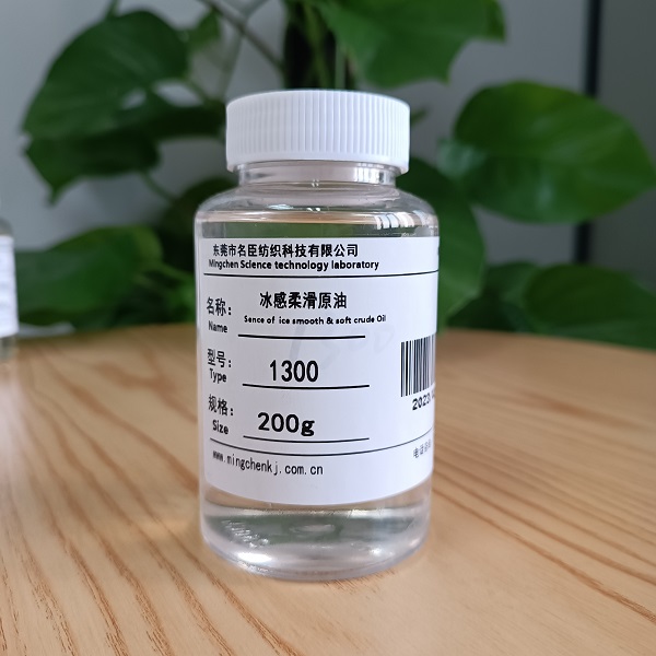 Hydrophobic low-yellowing soft crude-oil MC-1300