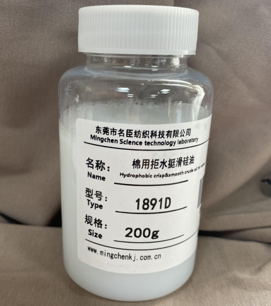 Hydrophobic crisp &smooth crude oil for cotton MC-1891D