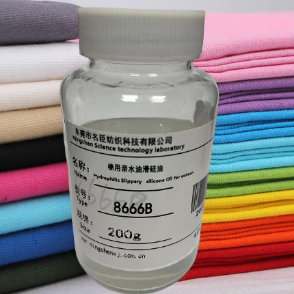 Hydrophilic Slippery silicone oil for cotton MC-8666B