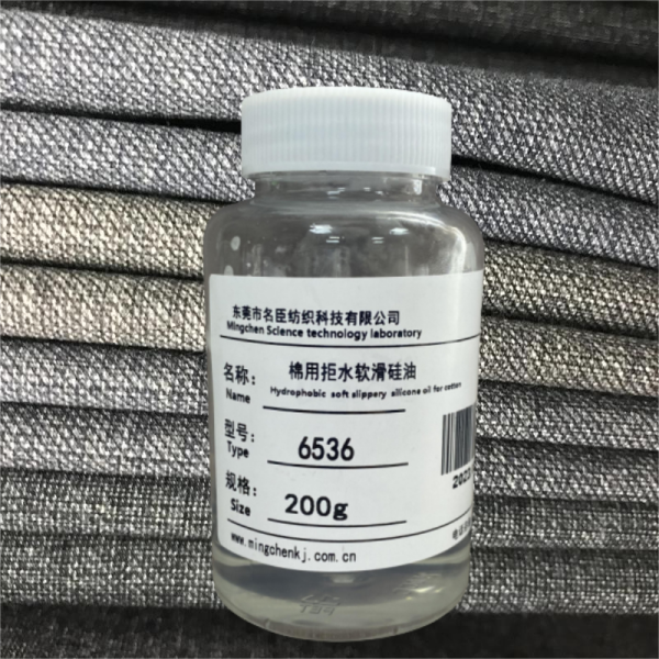 Hydrophobic soft slippery silicone oil MC-6536
