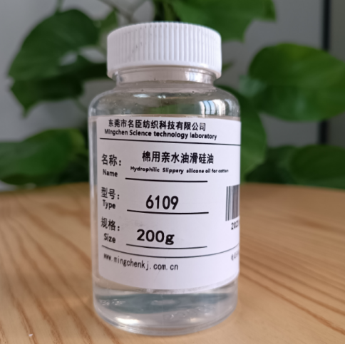 Hydrophilic Slippery silicone oil for cotton MC-6109