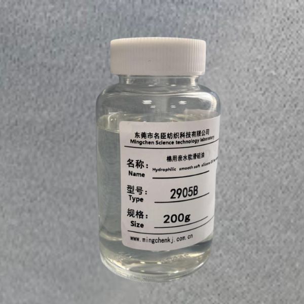 Hydrophilic smooth soft silicone oil for cotton MC-2905B