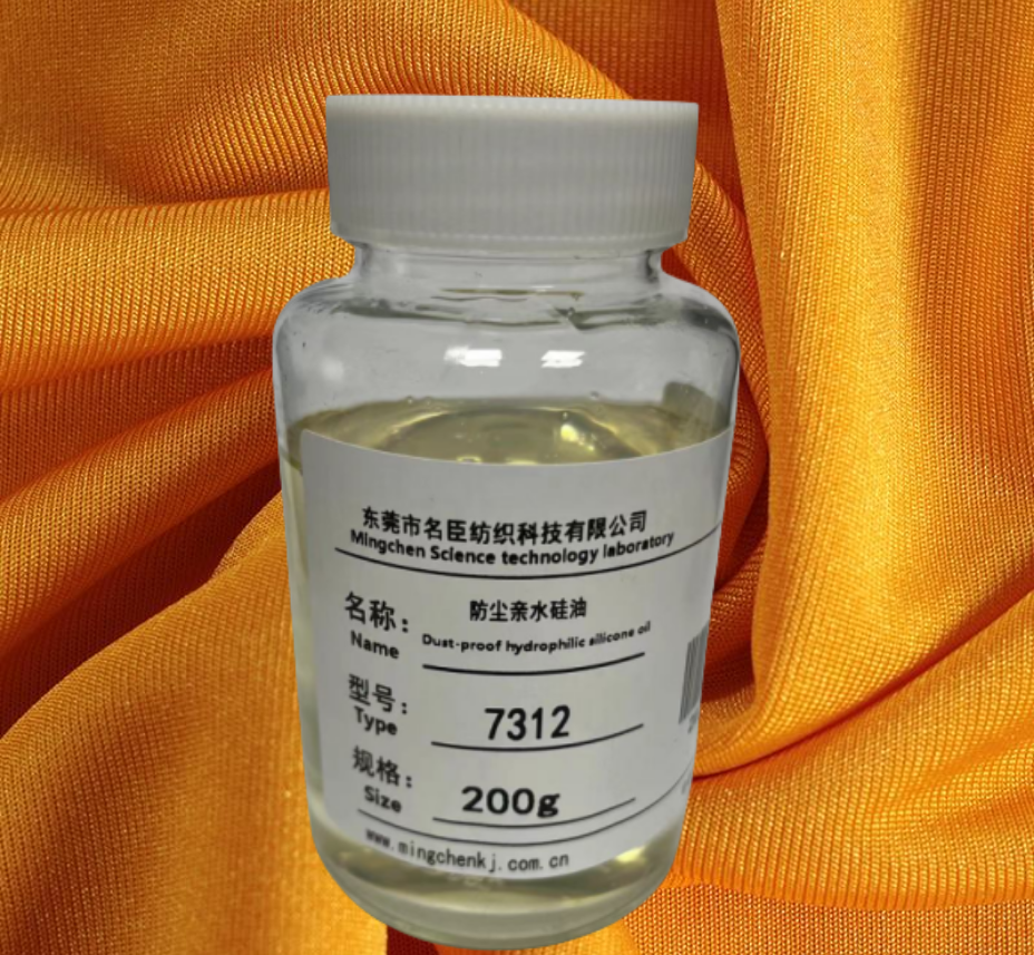 Dustproof Hydrophilic Silicone Oil MC-7312
